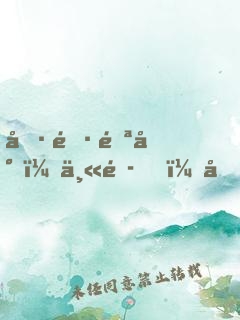 冷酷邪少：丫頭，借個(gè)吻